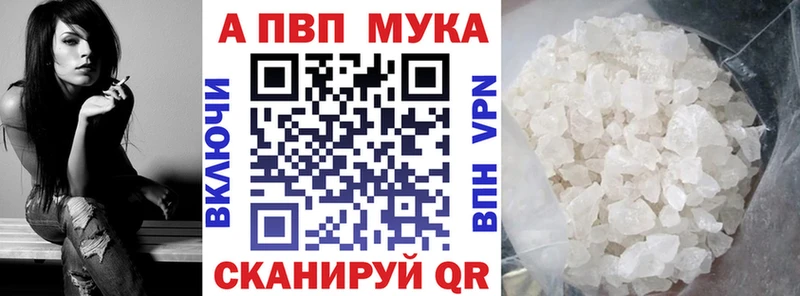 Купить наркоту Абакан COCAIN  АМФЕТАМИН  Мефедрон 