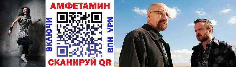 Amphetamine Premium  кракен рабочий сайт  Абакан 