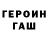Гашиш VHQ secret materials
