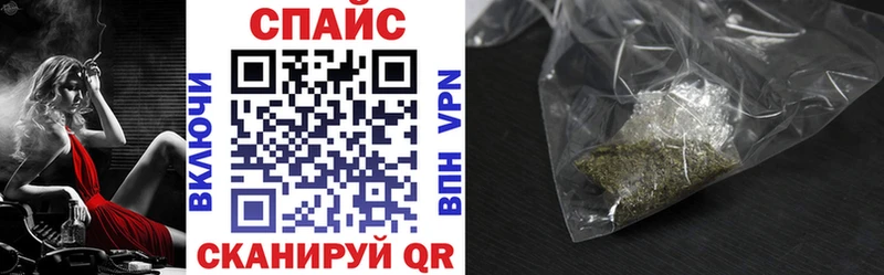 Бутират Butirat  цены наркотик  Абакан 