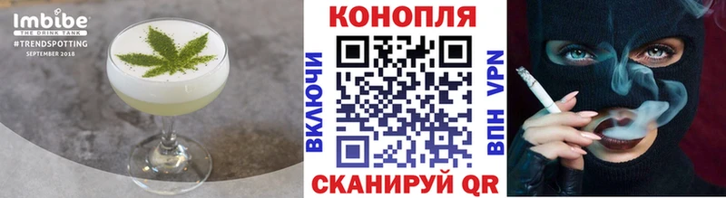 Cannafood конопля  наркотики  Абакан 