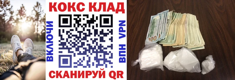 купить   Абакан  COCAIN VHQ 