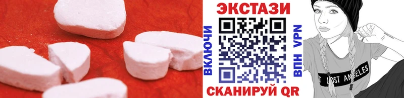 Ecstasy круглые  Абакан 