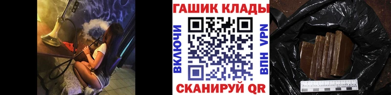 Гашиш хэш  закладки  Абакан 