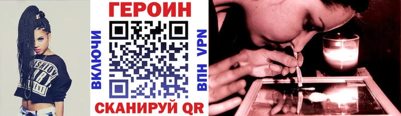 мега как войти Абакан ГЕРОИН белый