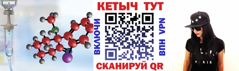 площадка официальный сайт Абакан Кетамин VHQ