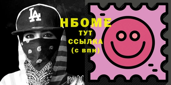 крисы Наволоки