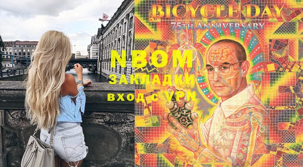крисы Наволоки