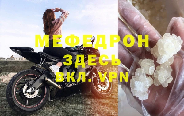 СК Навашино