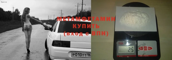 мефедрон Тихорецк