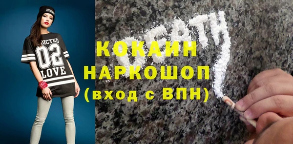 СК Навашино