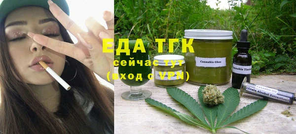 ПСИЛОЦИБИНОВЫЕ ГРИБЫ Тобольск