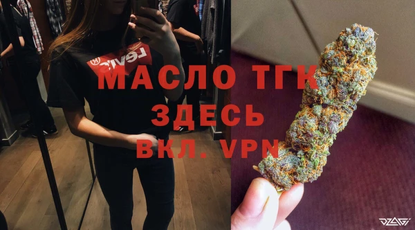СК Навашино