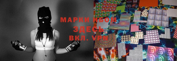 крисы Наволоки