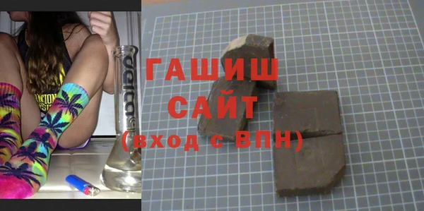 мефедрон VHQ Михайлов