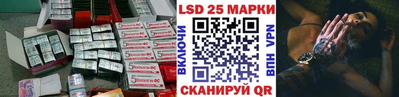 ЛСД экстази кислота Абакан