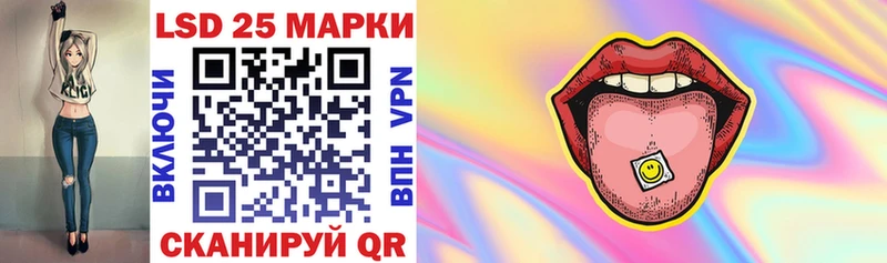 закладки  KRAKEN зеркало  Марки 25I-NBOMe 1500мкг  Абакан 