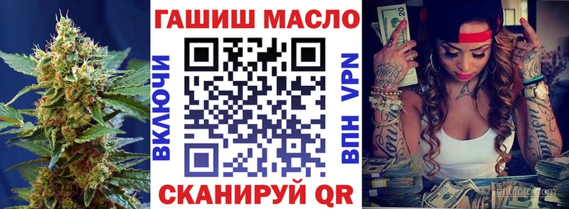 Дистиллят ТГК Wax  Абакан 